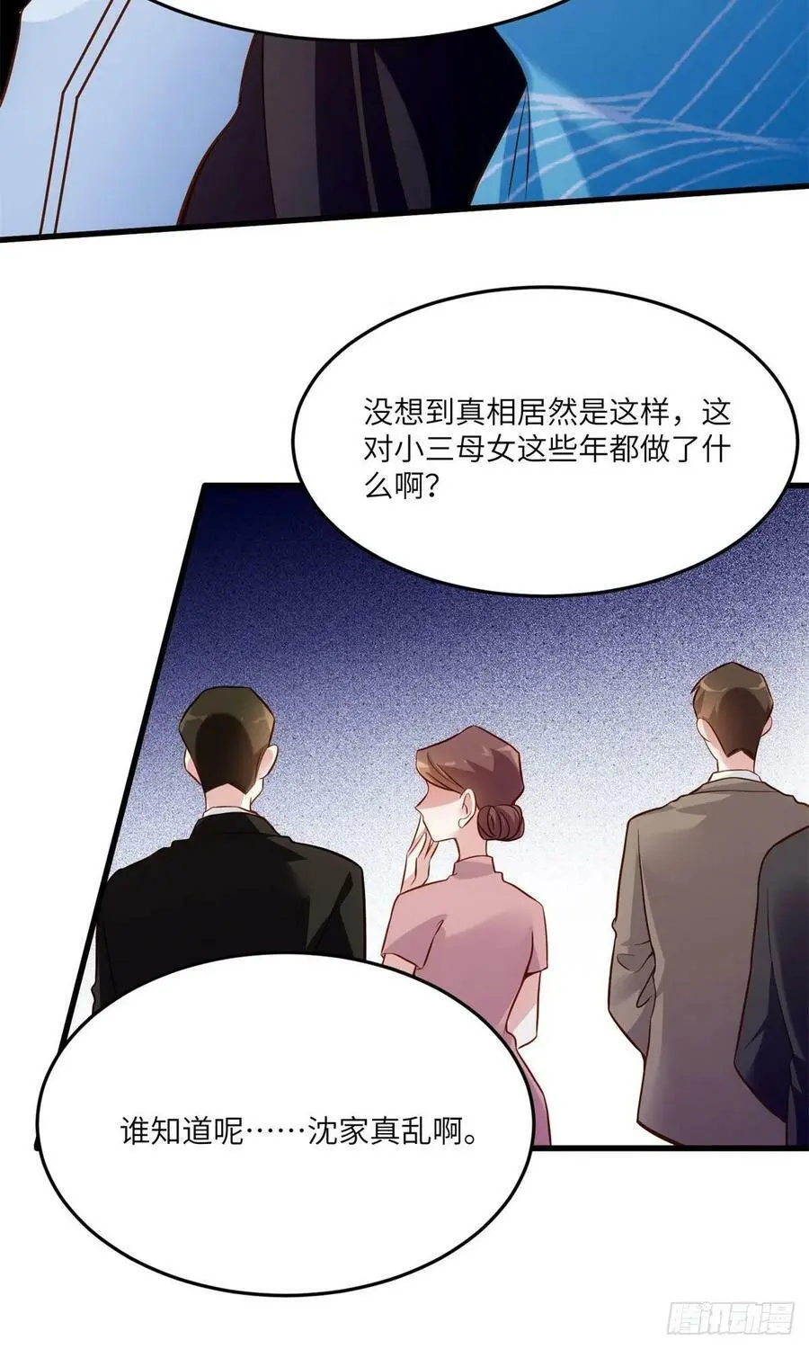83 此后余生，我护你周全22