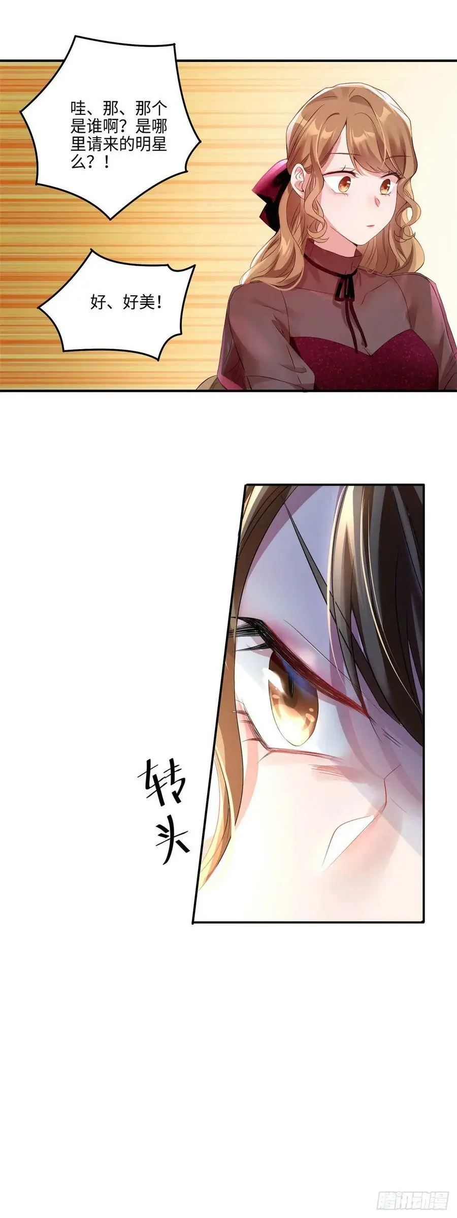 49 “沈从心”大变身24