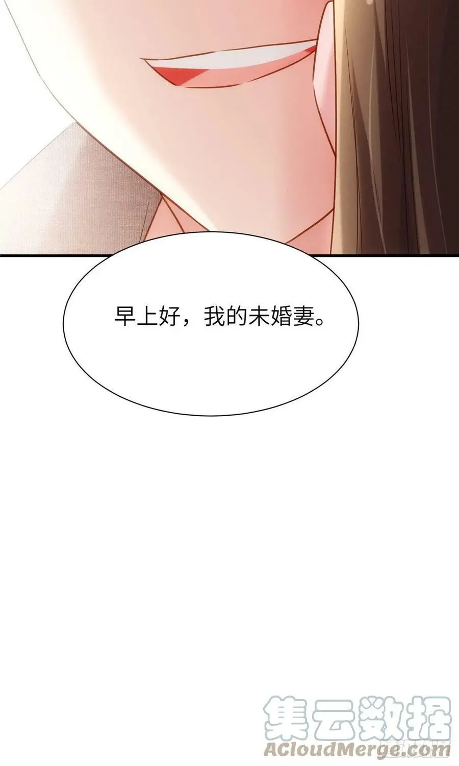 80 早上好，我的未婚妻48