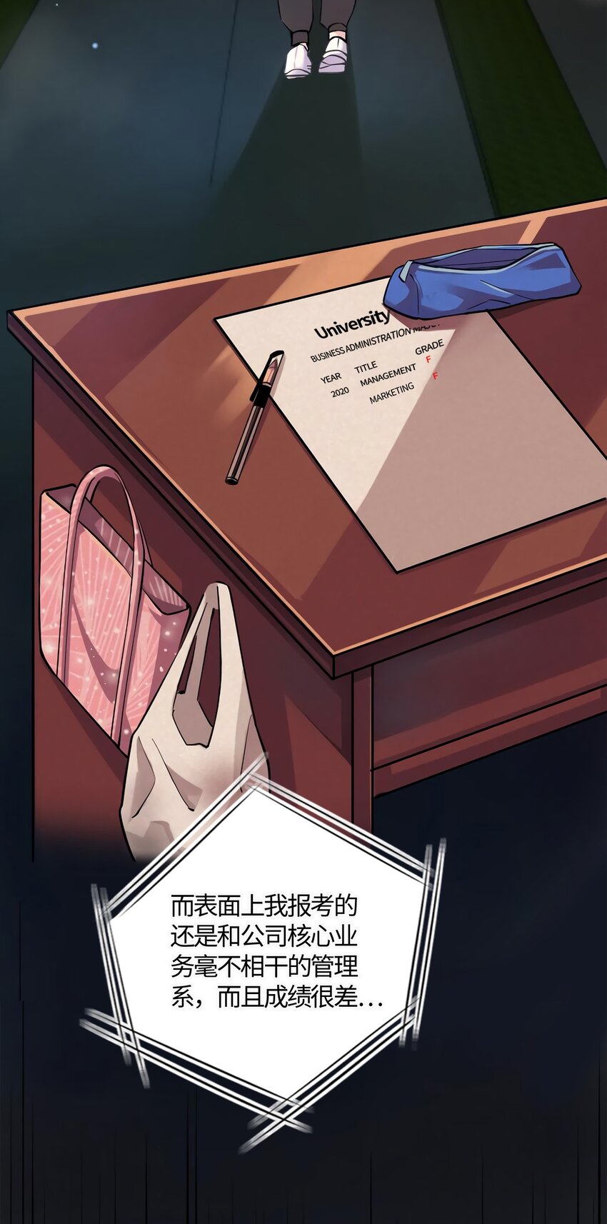 13 沈于归是男的？！32
