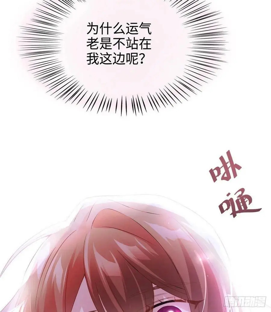 40 亲、亲上了！43