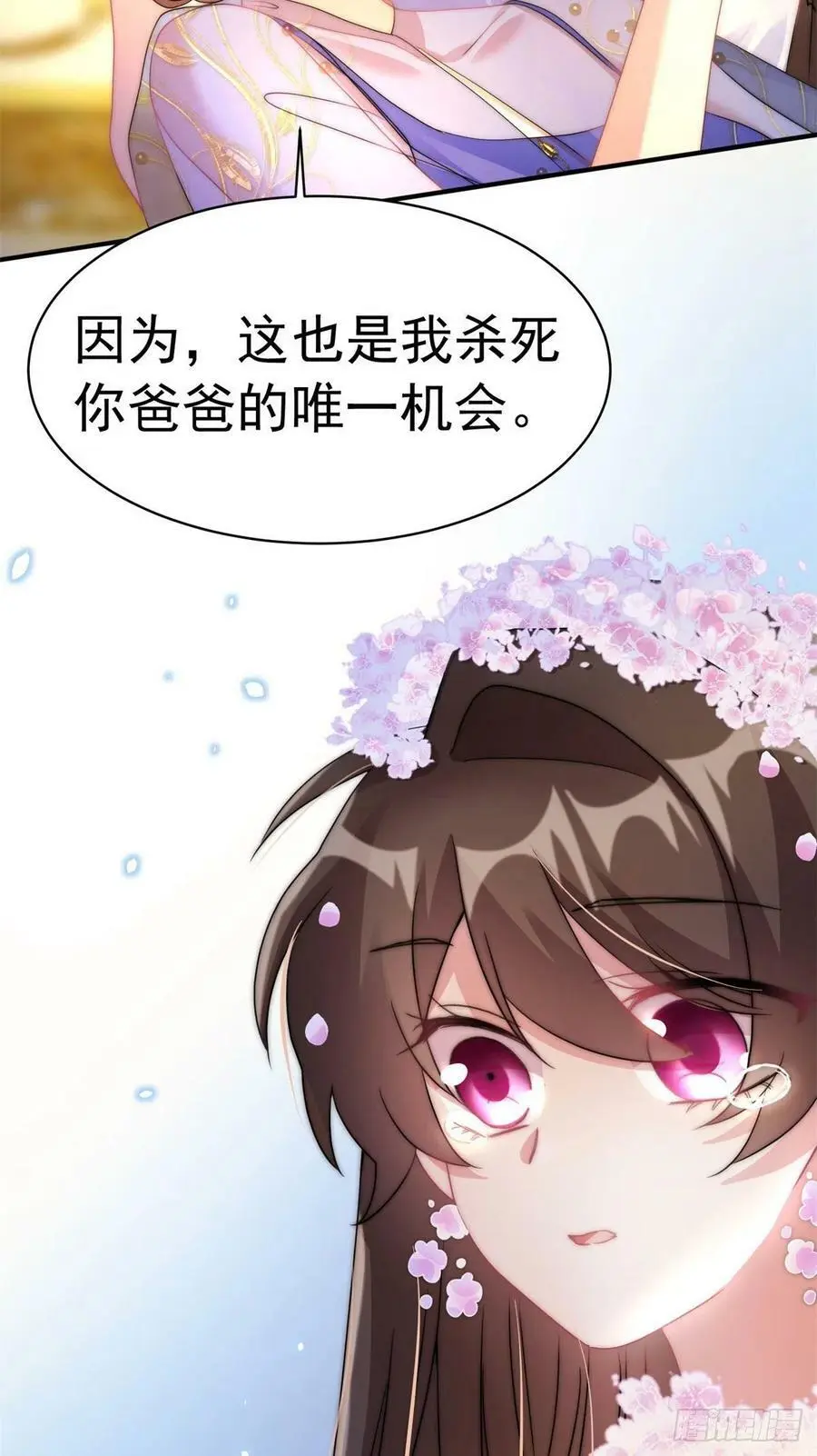 51 沈小姐，你可以要了我44