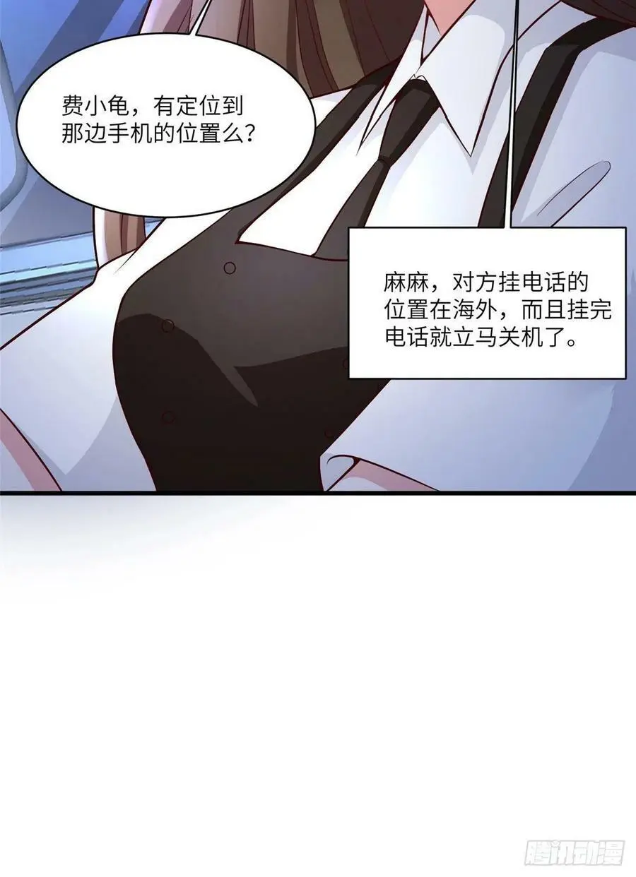 92 对不起，费小龟……20