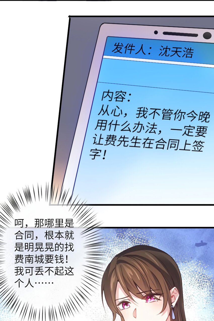 05 我拉的是谁的手？19
