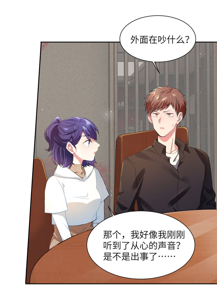 37 最难堪的时刻31
