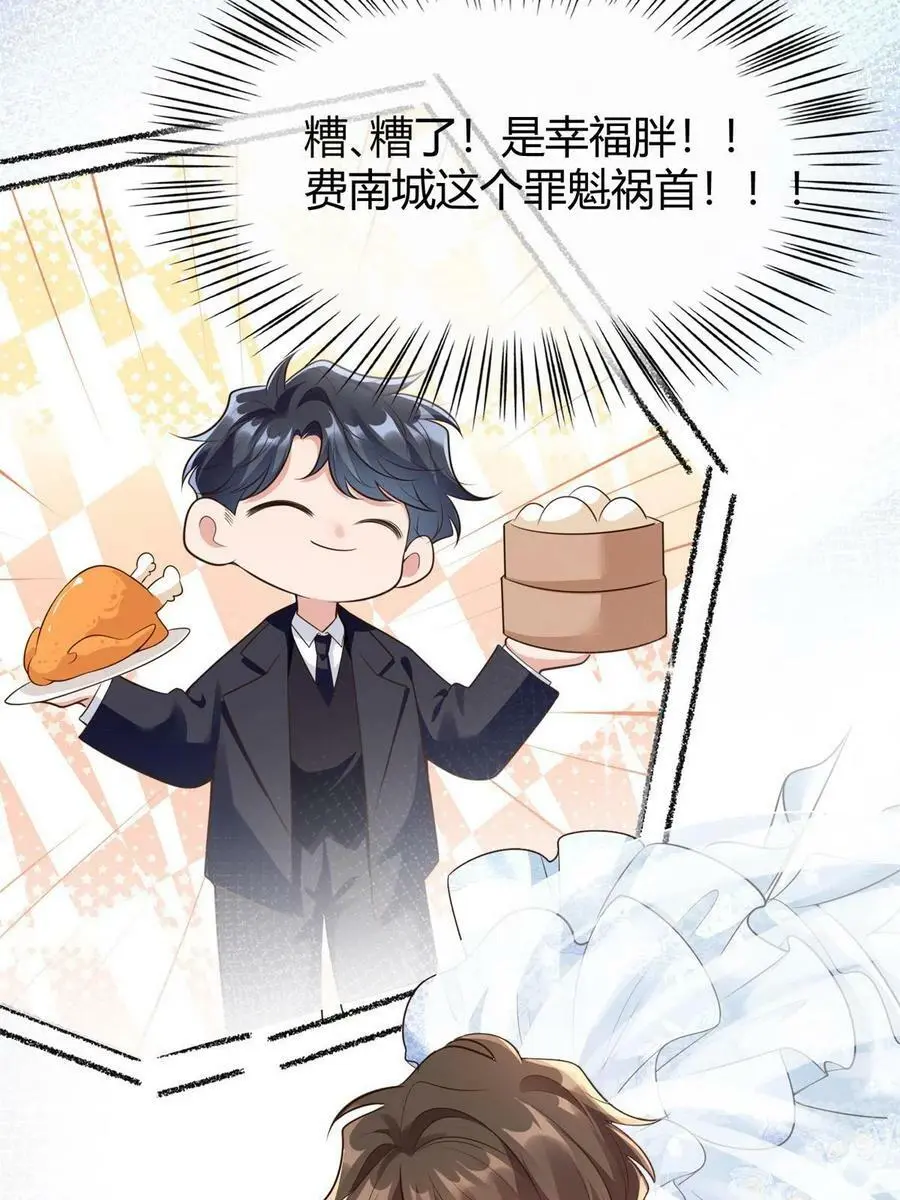 140 小乌一定是怀孕了！40
