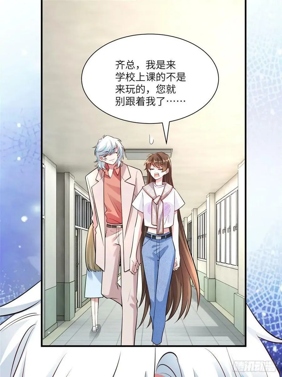 59 费南城，嫉妒心爆发了7