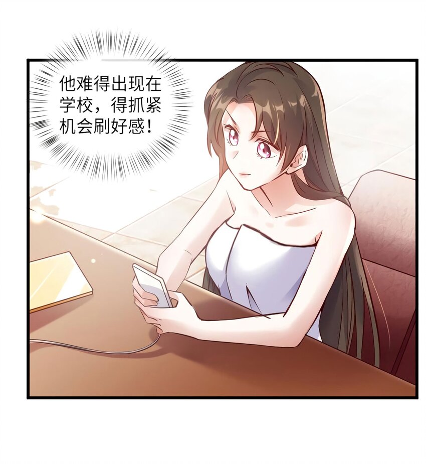 19 又撞到费南城？50