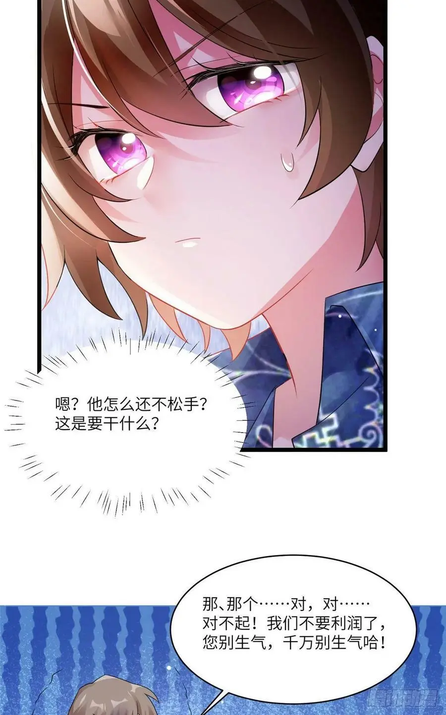 100 你还要摸多久？25