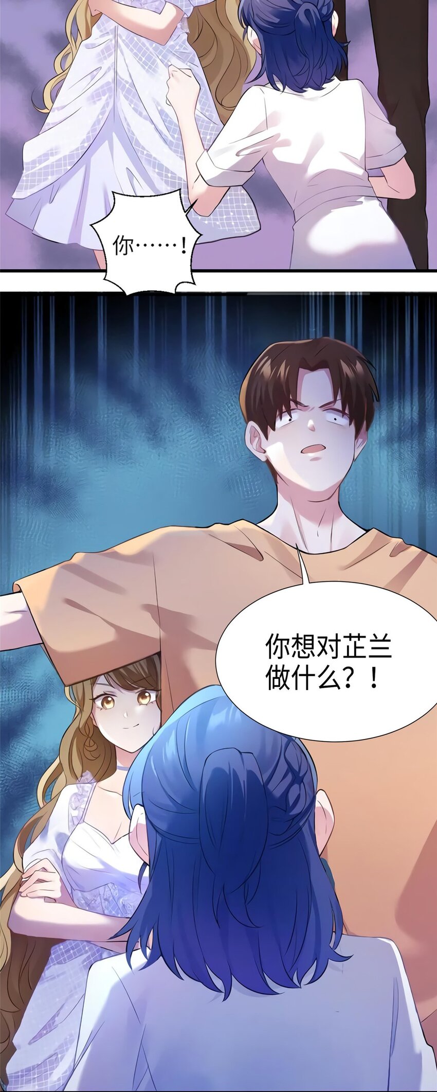 27 见证奇迹诞生25