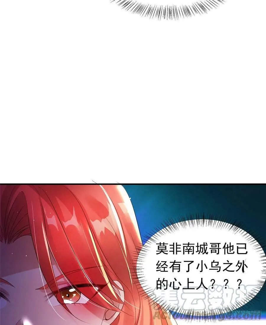 42 乌龟登场！66
