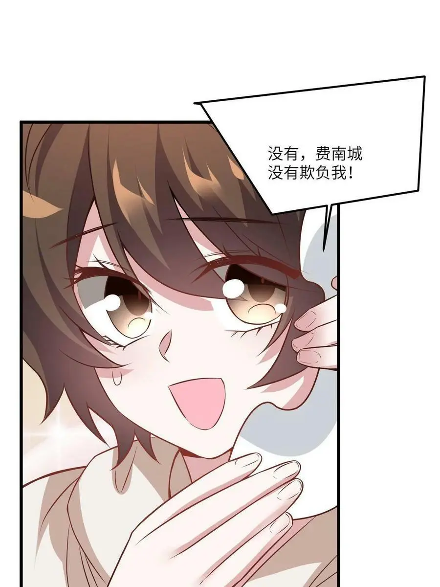 102 小乌幽灵出现？53