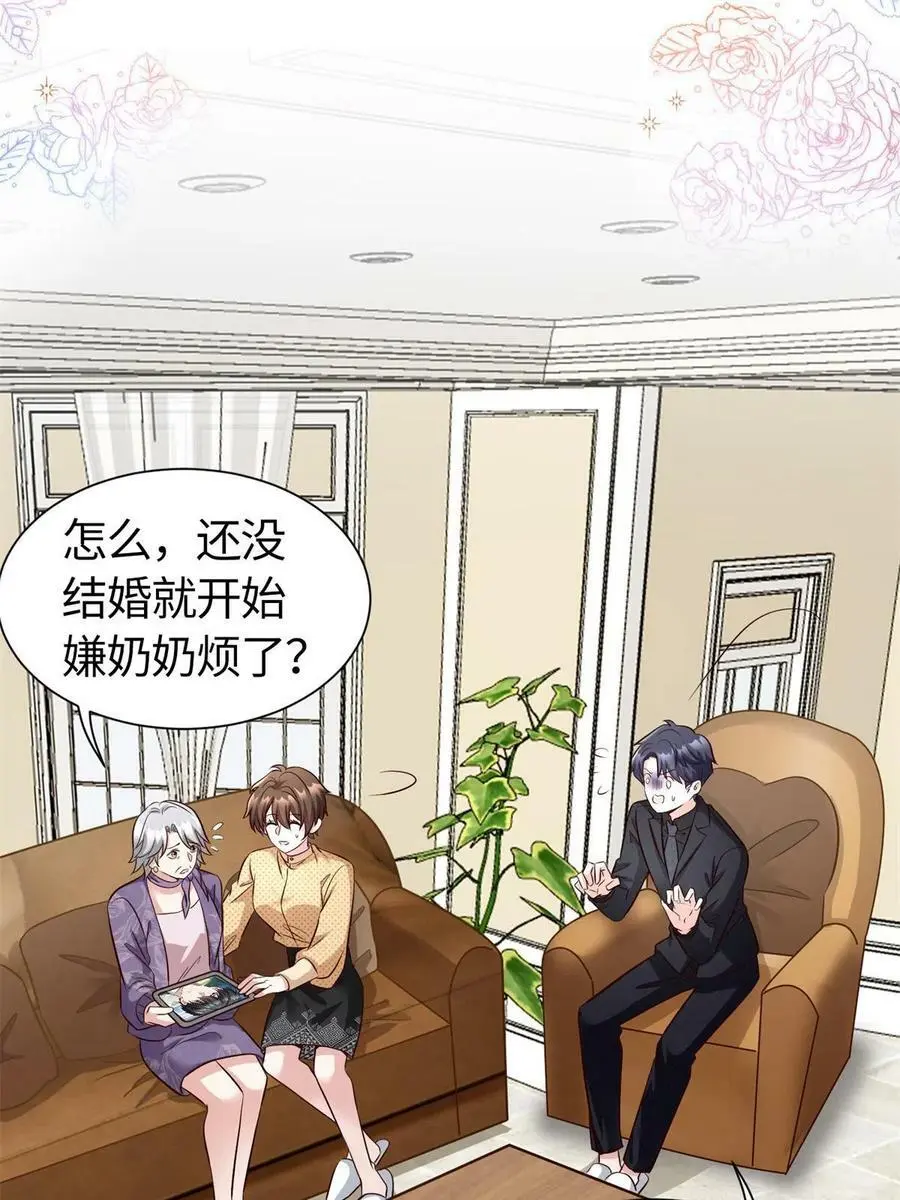 140 小乌一定是怀孕了！10
