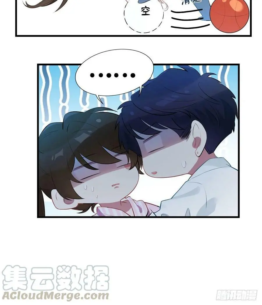 40 亲、亲上了！33