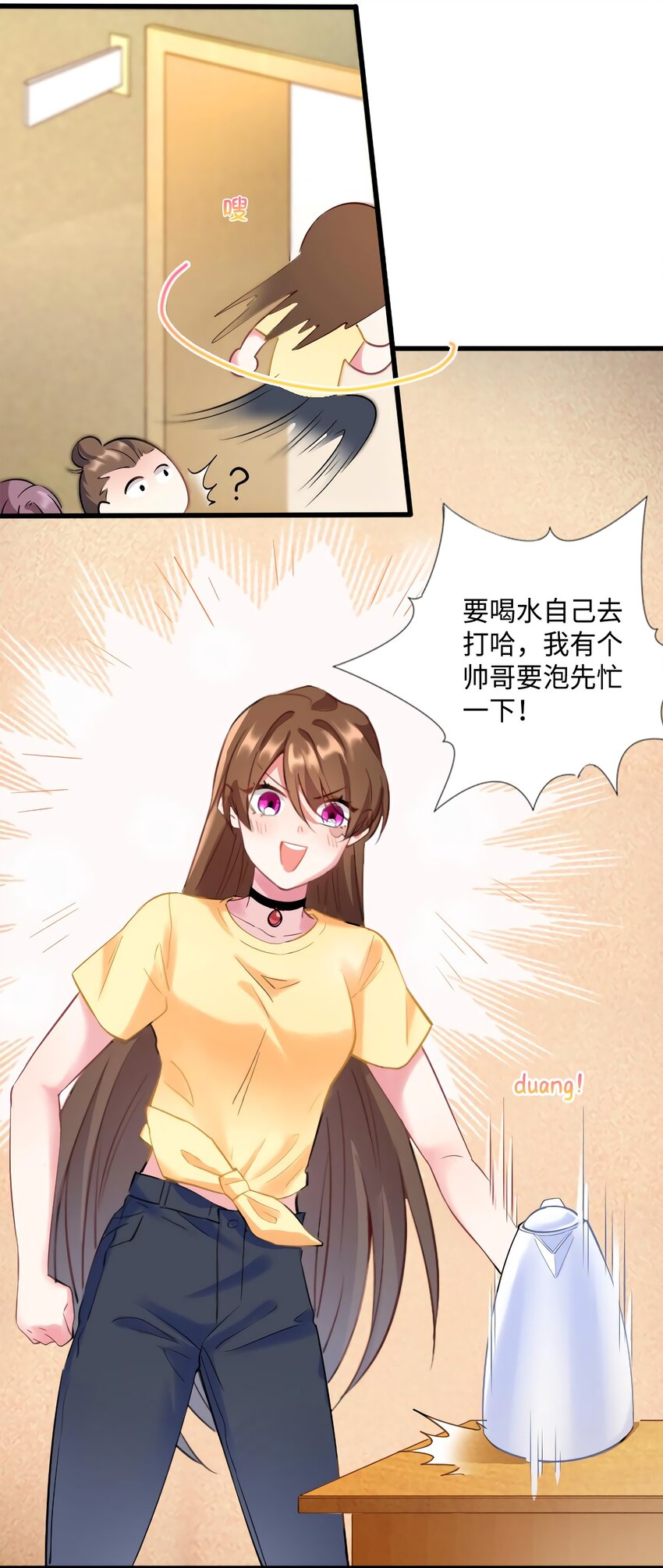 23 下节课，希望不会看到你11