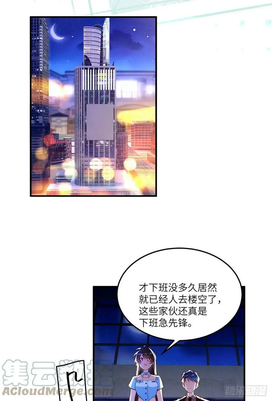 85 我们的孩子出生了？36