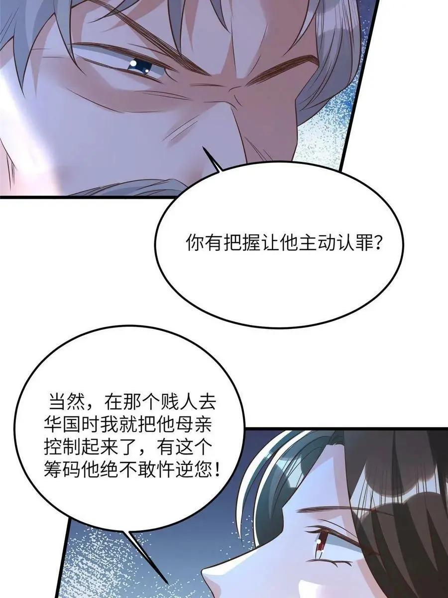 128 费南城官宣！16