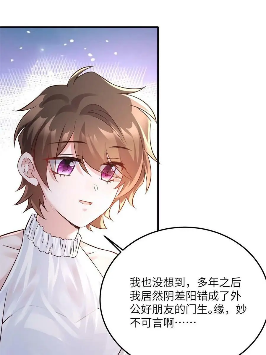 137 费小龟的来历5