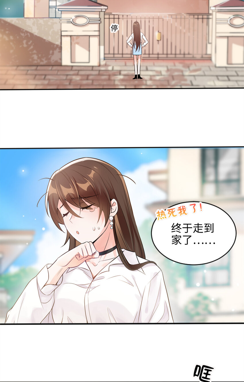 02 渣男贱女登场39