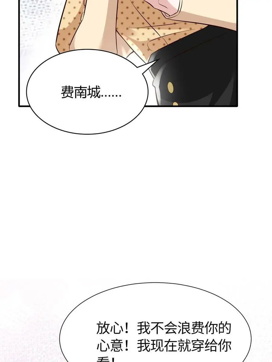 140 小乌一定是怀孕了！28