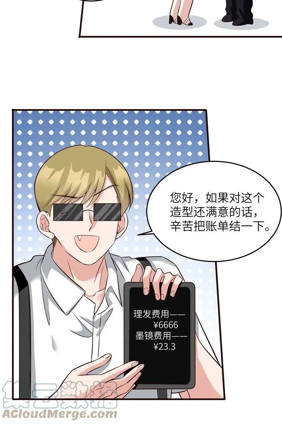 142 我没有怀孕！32
