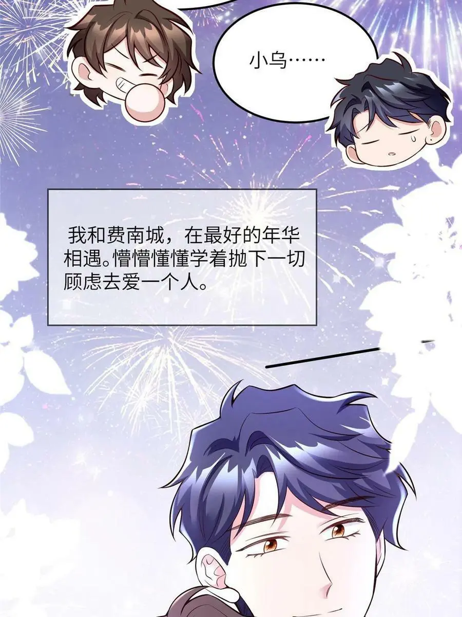 131 对不起，让你久等了22