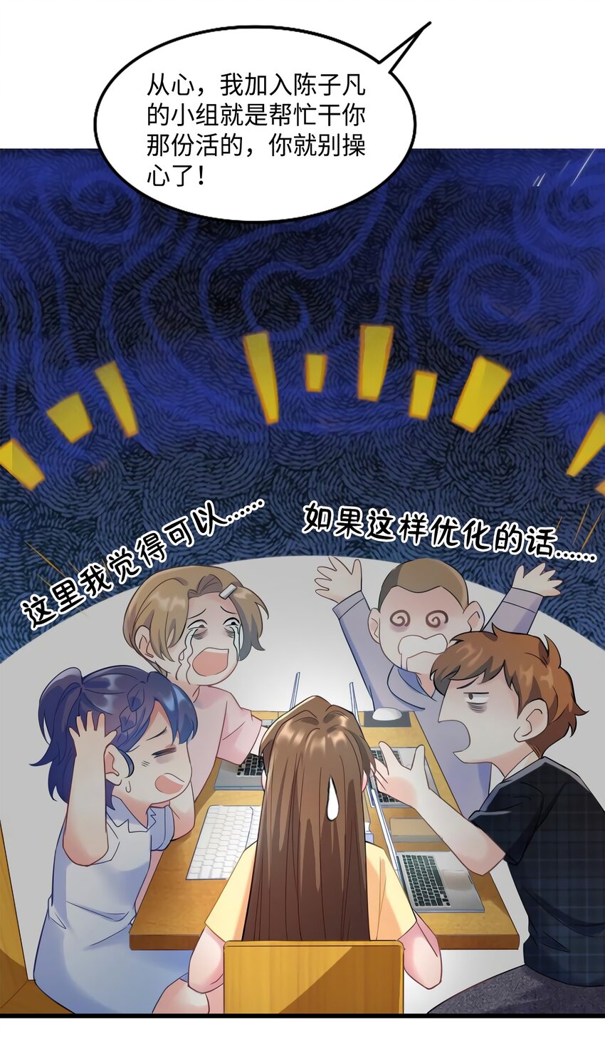 23 下节课，希望不会看到你6