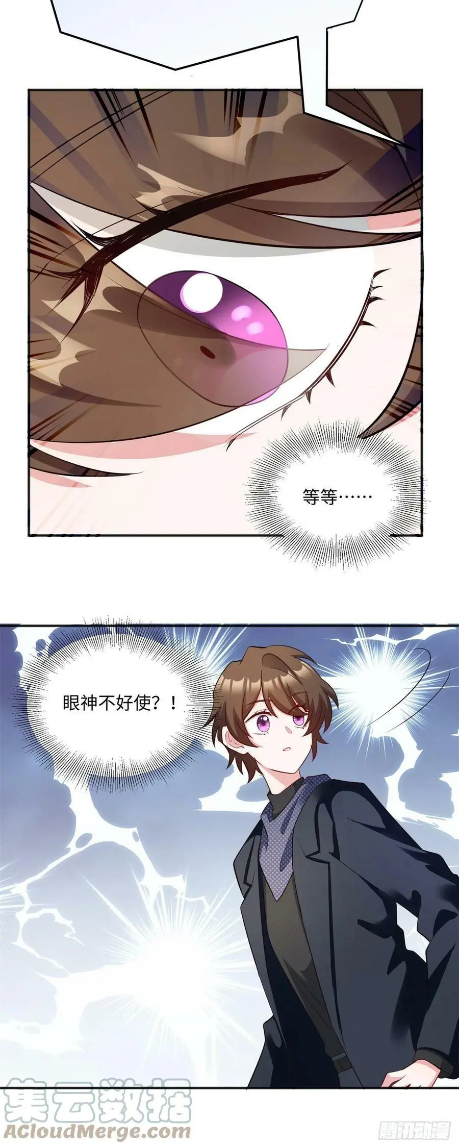 97 重逢费南城38