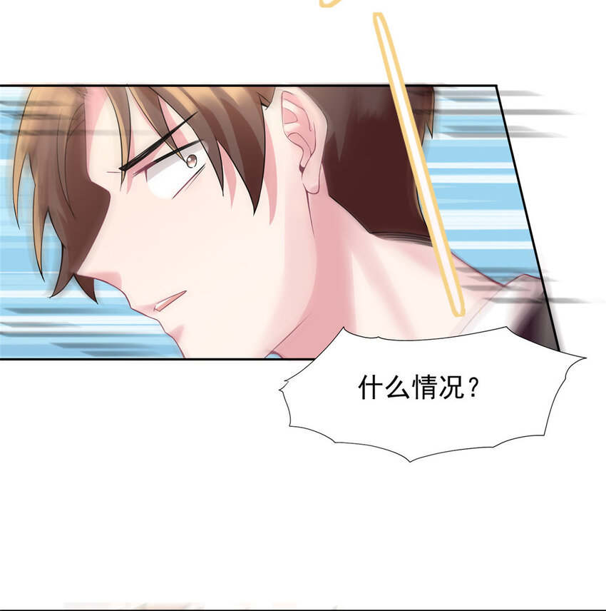 32 是男人就跟我打完!36