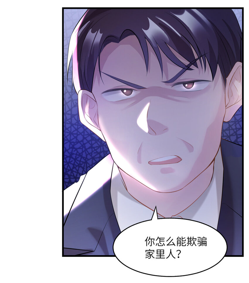 37 最难堪的时刻13