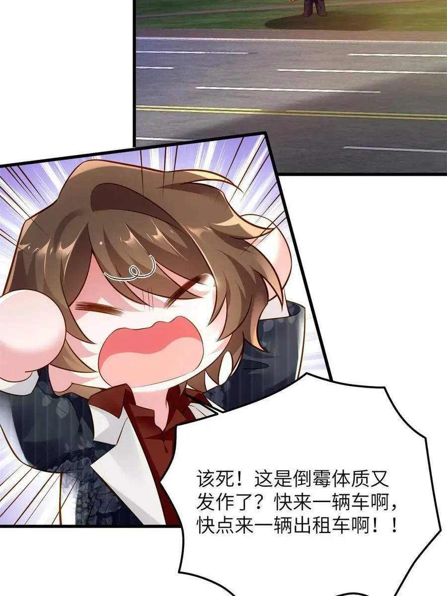 107 费南城又住院了？！49