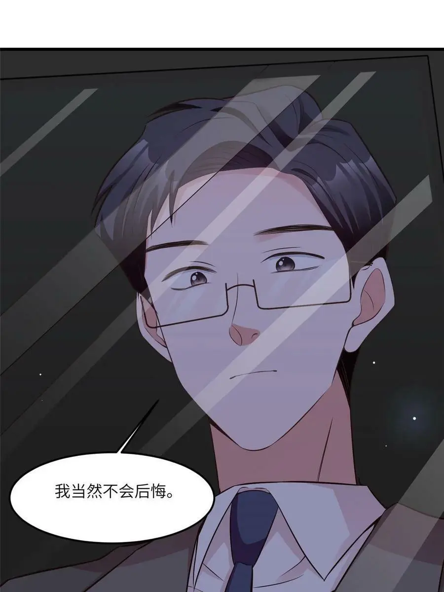 102 小乌幽灵出现？35