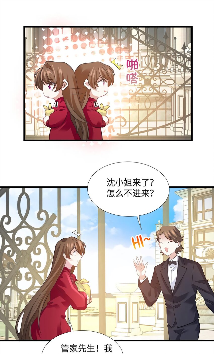 26 今天的小笼包没放姜17