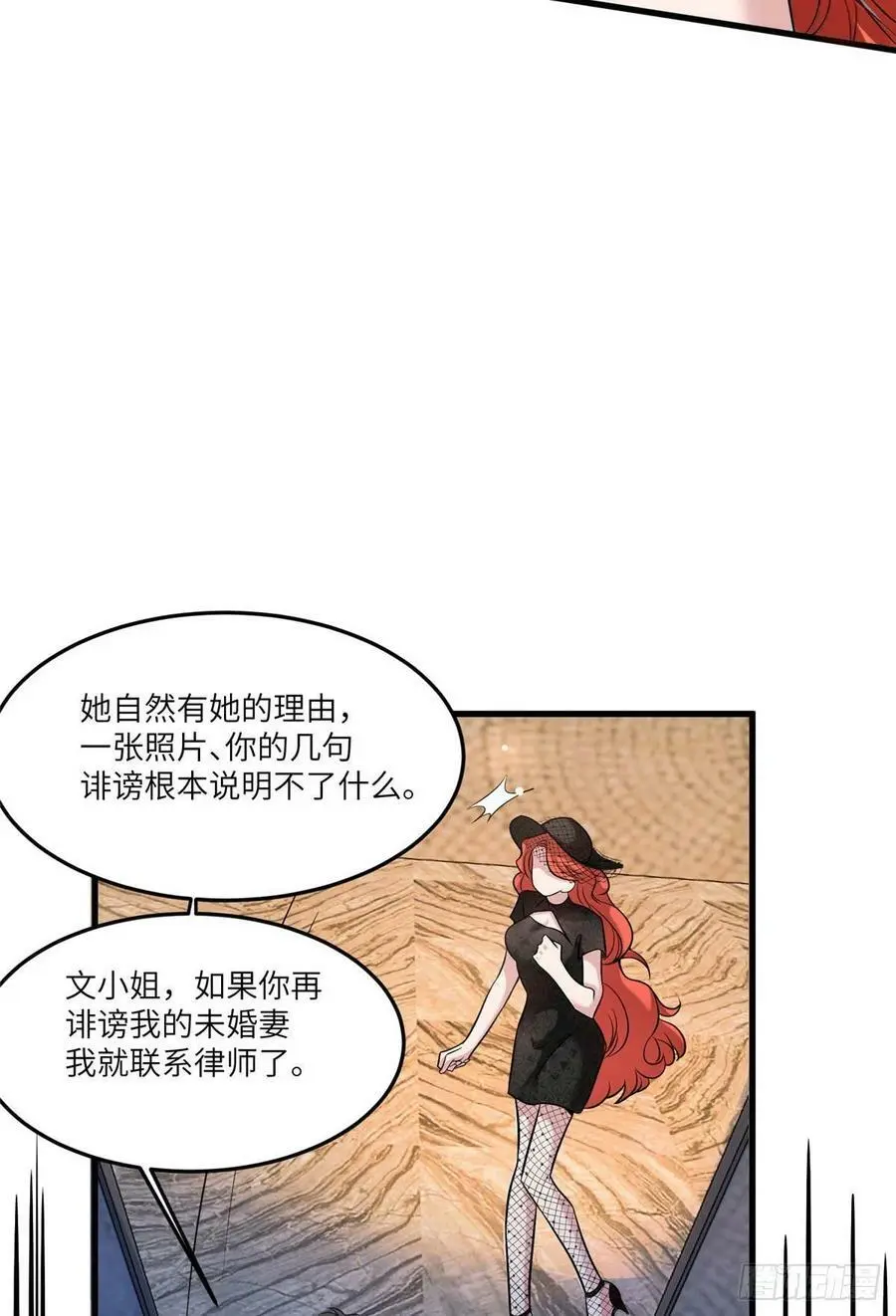 91 我的白月光，一直都是你25