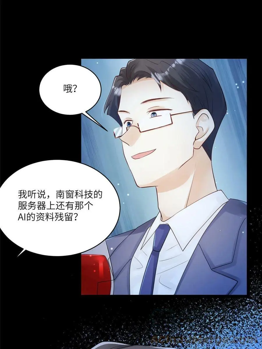 102 小乌幽灵出现？27