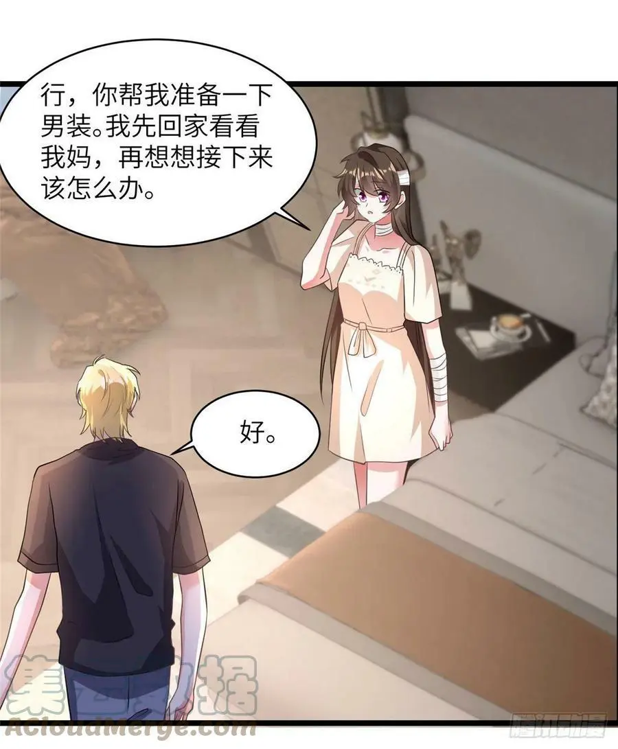 95 小乌，我再也看不见你了39