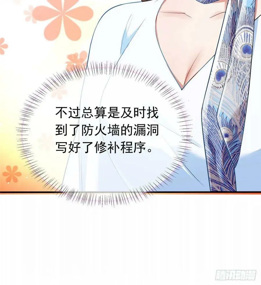 46 你真是让我太失望了！64