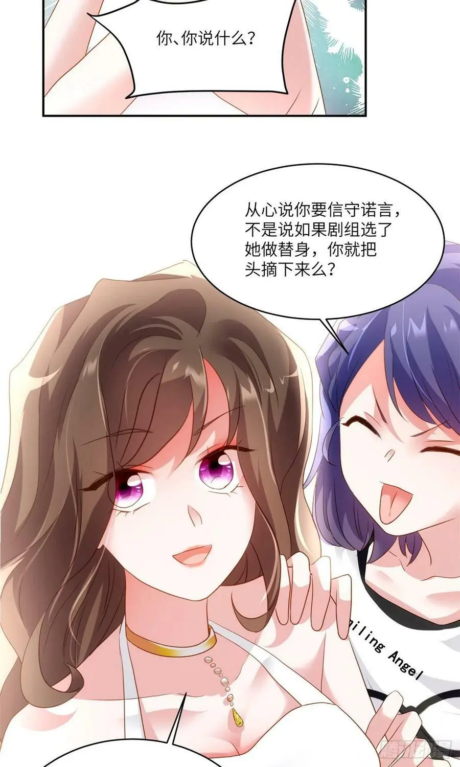 68 小心卸妆水！22