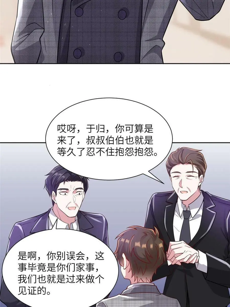 122 这份DNA就是证据！32