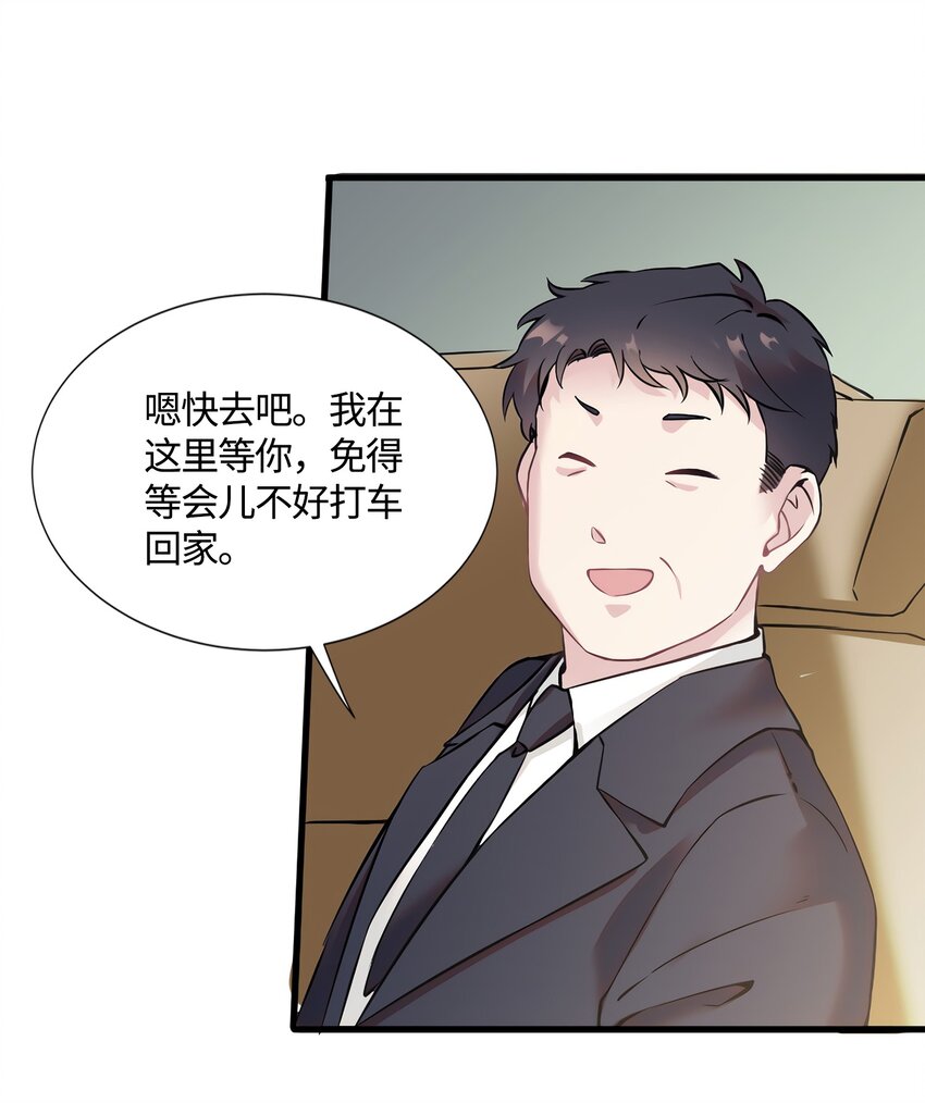 14 杀了个回马枪？44