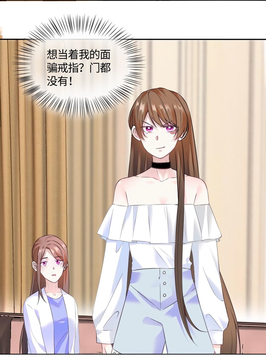 14 杀了个回马枪？13