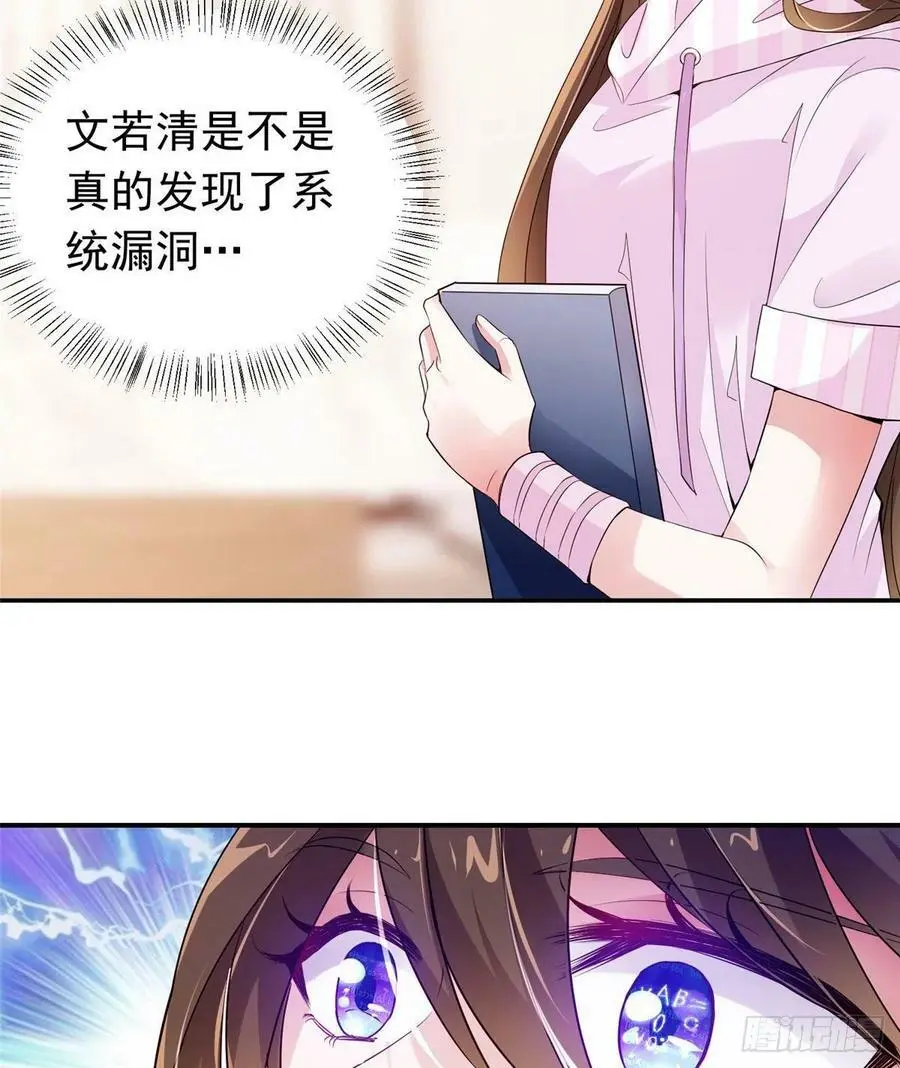42 乌龟登场！7