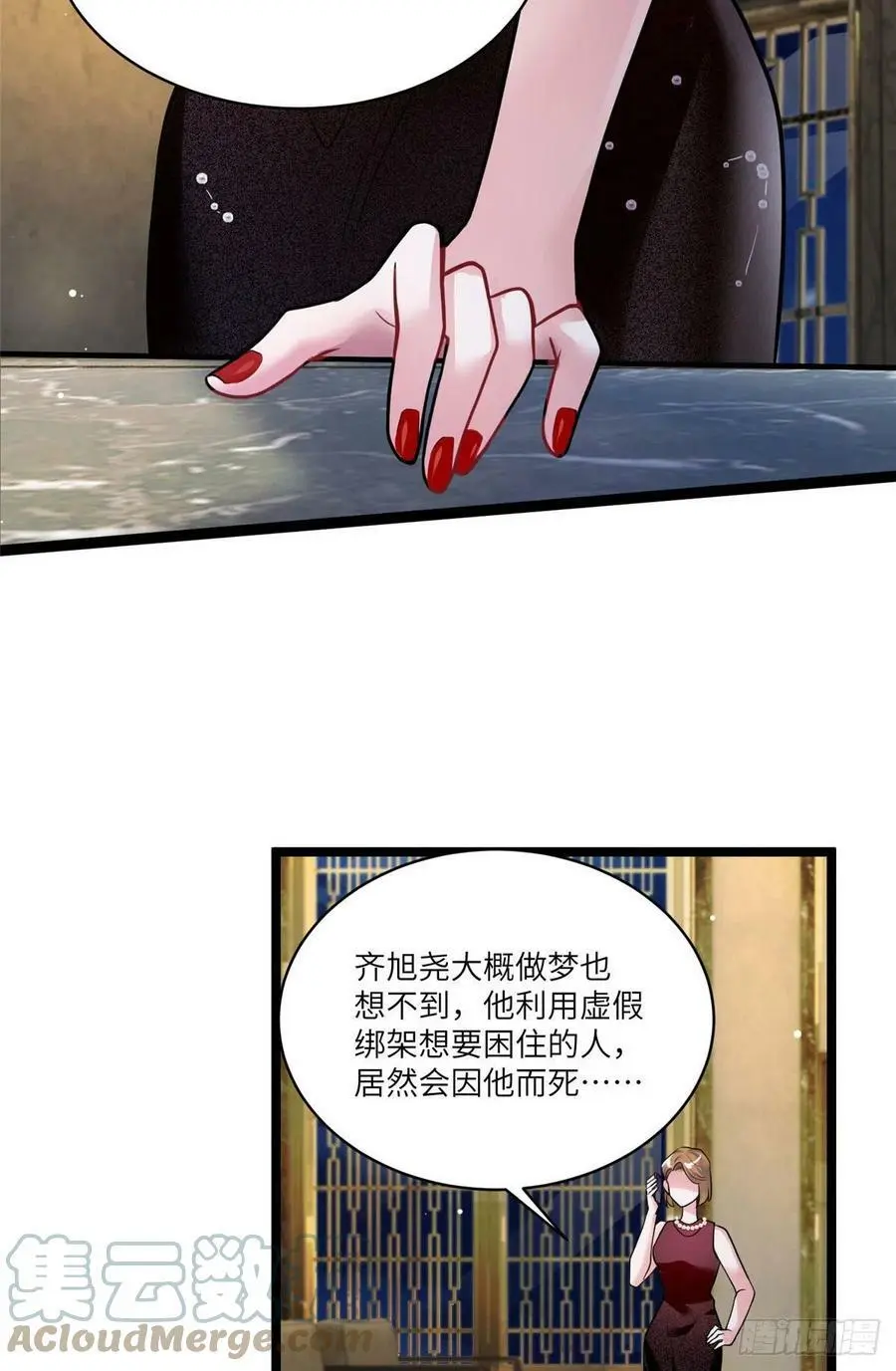 93 禁忌之恋12
