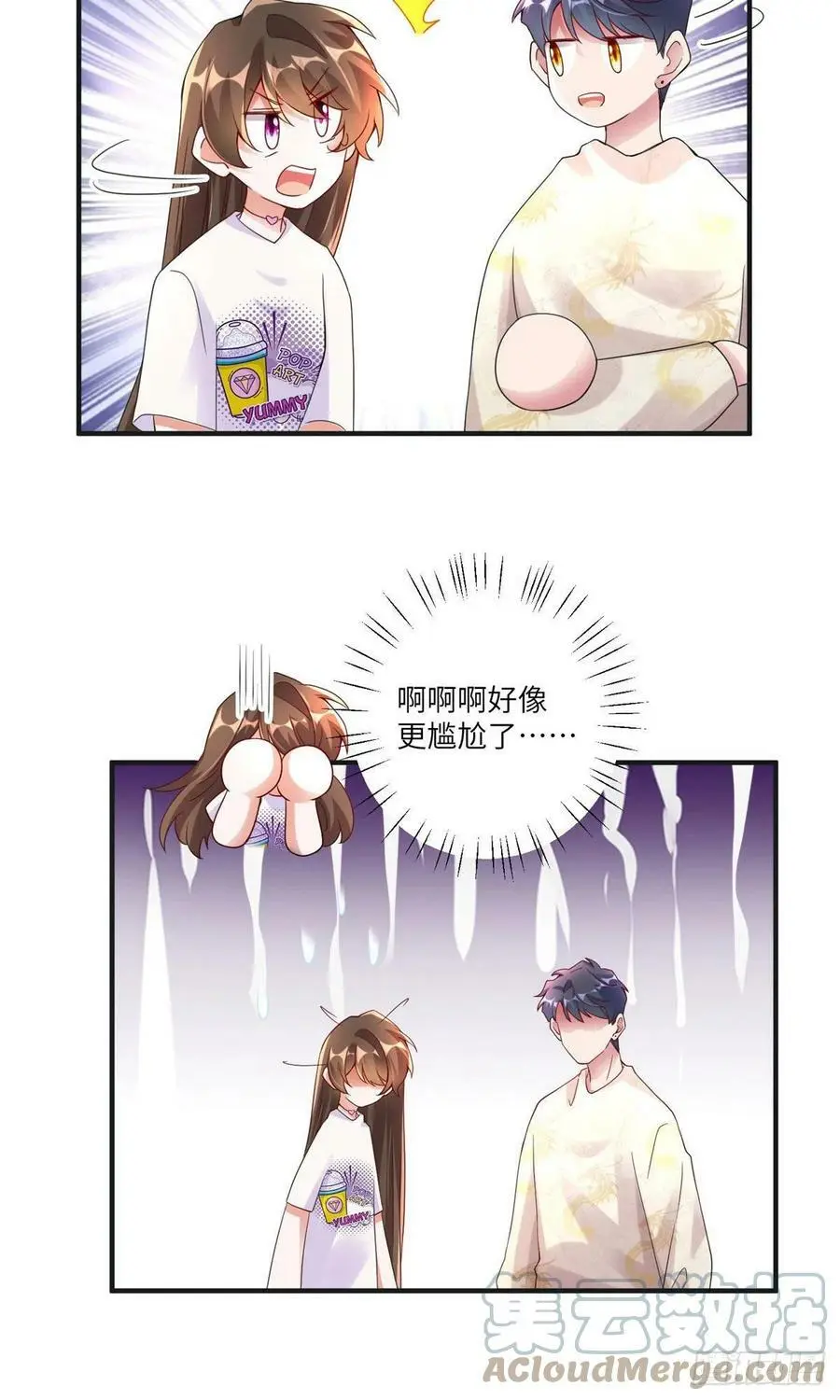 58 齐总又来勾搭我？12