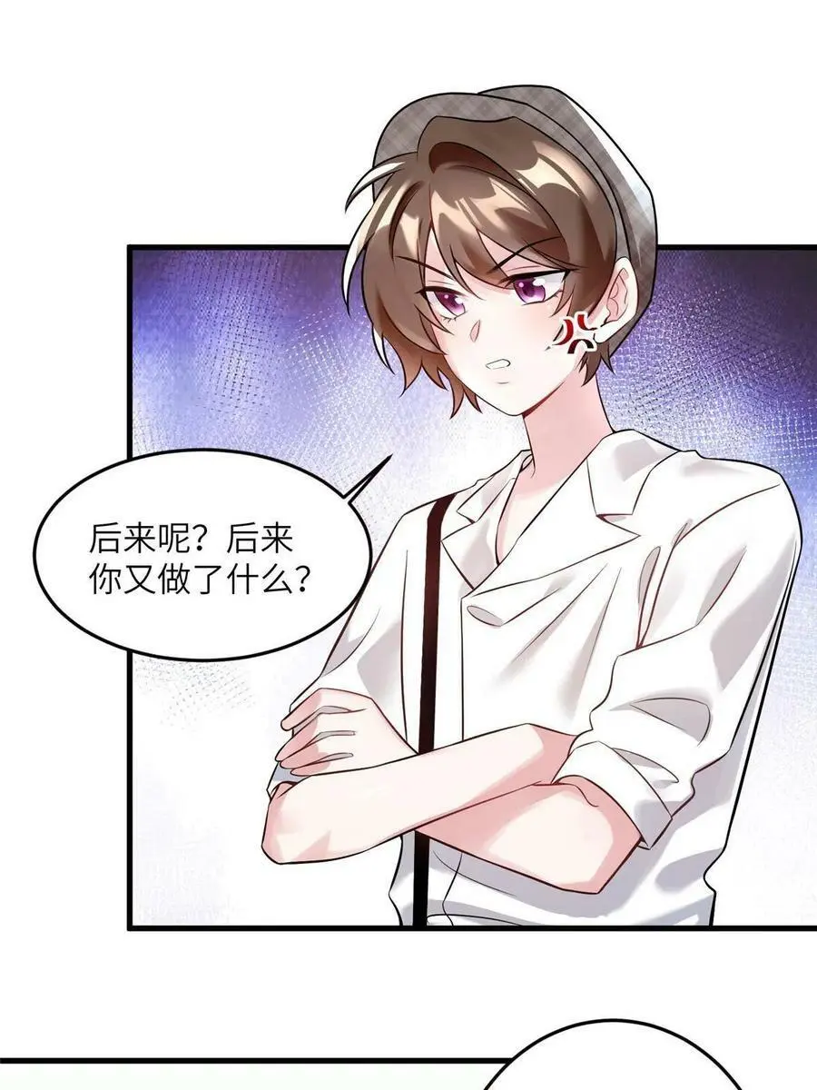 106 齐旭尧跑了！2