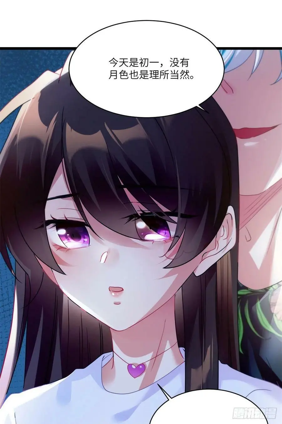 55 搅黄求婚大作战32