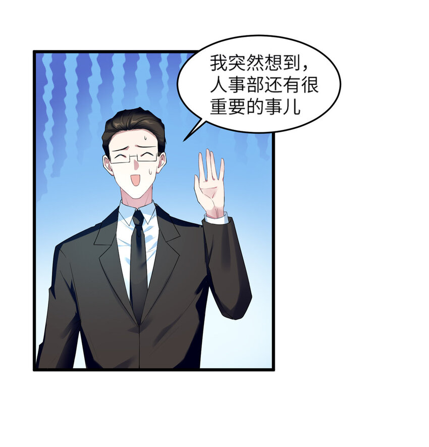 35 费南城等的女人，是谁？22