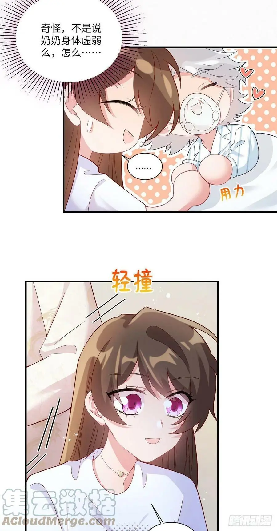 57 叫你一声沈妹妹18
