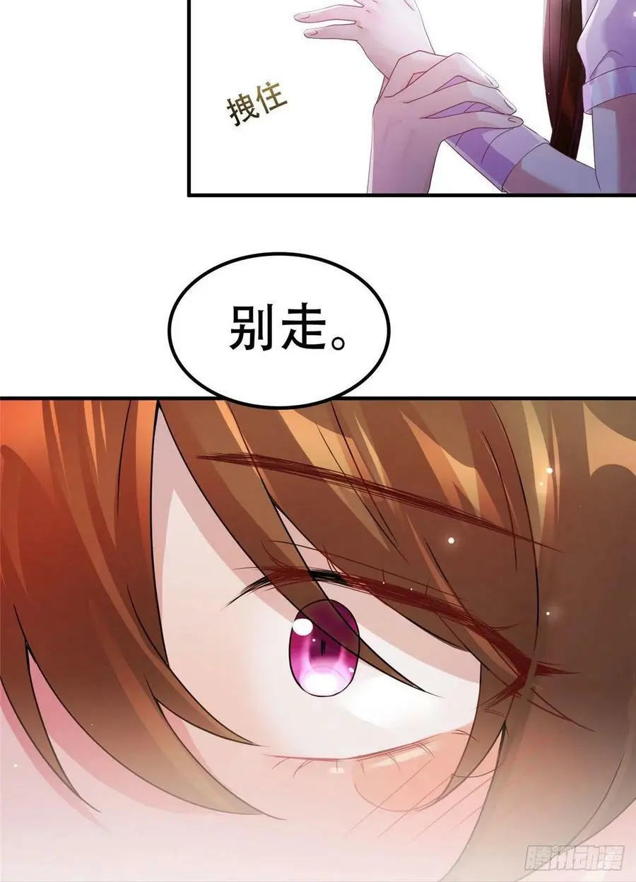 40 亲、亲上了！47