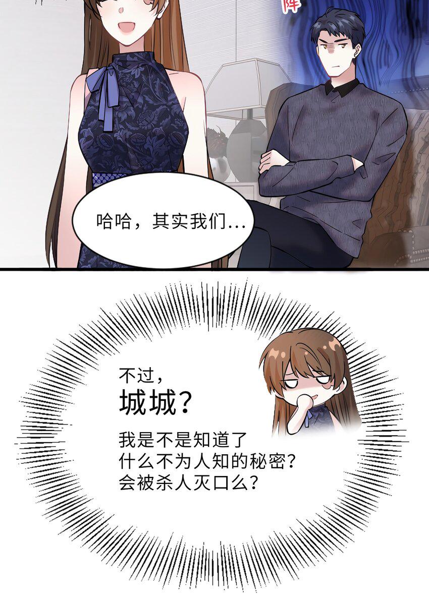 15 我喜欢你！14